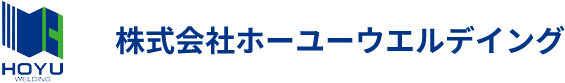 株式会社ホーユーウエルディング